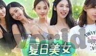 av秋霞麻豆网-秋霞光芒，AV麻豆网平台的美丽窥探