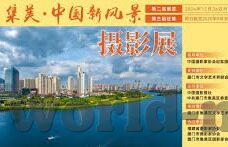 糖心app免费下载iOS-走向甜品世界，糖心app在iOS平台的免费下载体验