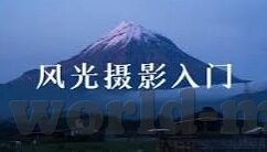 亚洲日韩av在线-亚洲日韩影视文化，多元视角下的艺术与娱乐探索